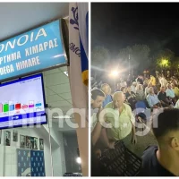 Ευρωεκλογές πίκρες: Πίκρες – Αλήθειες – Χαρές – Του Μιχάλη Ραμπίδη