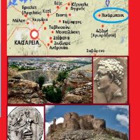 Πινάρμπασι ή Αριαράθεια Καππαδοκίας – Του Σταύρου Π. Καπλάνογλου