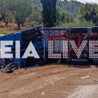 Δυστύχημα στην εθνική οδό Πύργου – Κυπαρισσίας: Μητέρα και το μωρό της ανασύρθηκαν νεκροί