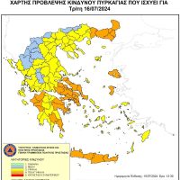 Δήμος Εορδαίας: Απαγορεύεται η διέλευση, παραμονή και κυκλοφορία προσώπων και οχημάτων σε δασικές περιοχές