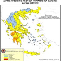Δευτέρα 22 Ιουλίου: Σε δείκτη επικινδυνότητας 3 ο Δήμος Εορδαίας με υψηλό κίνδυνο εκδήλωσης πυρκαγιάς