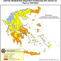Δήμος Εορδαίας: Απαγόρευση κυκλοφορίας σε δασικές περιοχές – Οδηγίες προστασίας κατά τη διάρκεια του καύσωνα