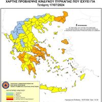 Δήμος Εορδαίας: Απαγόρευση κυκλοφορίας σε δασικές περιοχές λόγω υψηλής επικινδυνότητας εκδήλωσης πυρκαγιάς