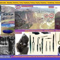 Ναζιανζός Καππαδοκίας – Του Σταύρου Π. Καπλάνογλου