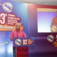 Συμπτύξεις τμημάτων: Σε βάρος της δημόσιας εκπαίδευσης η ακολουθούμενη πολιτική του Υπουργείου Παιδείας – Του Σάκη Κωτούλα