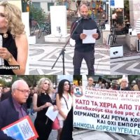 Η Πρωτοβουλία Πολιτών Πτολεμαΐδας σχετικά με την κινητοποίηση για την τηλεθέρμανση