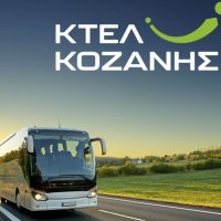 Ενημέρωση για τα δρομολόγια της Υπεραστικού ΚΤΕΛ Κοζάνης ενόψει αγροτικών κινητοποιήσεων