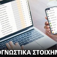 Θρυλικό «1-0» και παιχνίδι από τα πλέι άουτ