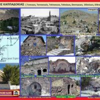 Τερμισσός Νίγδης της Καππαδοκίας – Του Σταύρου Π. Καπλάνογλου