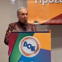 5η Οκτώβρη Παγκόσμια ημέρα των Εκπαιδευτικών: Στα χέρια των Δασκάλων χτίζεται το αύριο του κόσμου – Του Αθανάσιου Κωτούλα