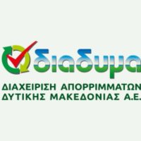 ‘Ανακύκλωση και επαναχρησιμοποίηση στην πράξη’: Ενημερωτική εκδήλωση από τη ΔΙΑΔΥΜΑ στο Κοινοτικό Κατάστημα Περδίκκα