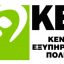 Δήμος Βοΐου: Σύμβαση για την ανακαίνιση των ΚΕΠ
