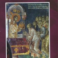 Κυκλοφορεί το ‘’Ημερολόγιον 2025, της Ιεράς Μητροπόλεως  Σερβίων και Κοζάνης’’. – ‘’Αφιερούται στην Θεία Λειτουργία’’.