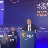 Ο Περιφερειάρχης Δυτικής Μακεδονίας στο Συνέδριο της Ένωσης Περιφερειών Ελλάδας – Δείτε το βίντεο