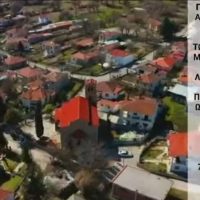 Πρόγραμμα Ιερού Ναού Παμμεγίστων Ταξιαρχών Χορηγού Βοΐου για την Ιερά Πανηγύρι των Παμμεγίστων Ταξιαρχών