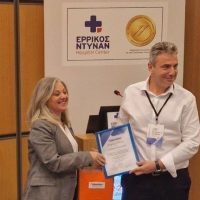 Το 26ο Πανελλήνιο Συνέδριο Management Υπηρεσιών Υγείας βραβεύει τον Ευθύμιο Καραστογιάννη Προϊστάμενο του τμήματος Πληροφορικής & Οργάνωσης του ‘Μποδοσάκειου’ Νοσοκομείου Πτολεμαΐδας