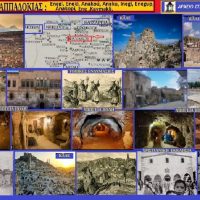 Ανακού της Καππαδοκίας ή Ενεγί – Του Σταύρου Π. Καπλάνογλου