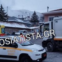 Εργατικό ατύχημα με εργαζόμενο στην καθαριότητα στη Σιάτιστα