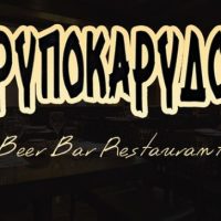 Αποκριά 2025 στον Τρυποκάρυδο – Παραδοσιακό γλέντι με την ορχήστρα “Δυτικομακεδόνες”!