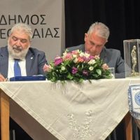 Αδελφοποίηση Δήμων Εορδαίας και Ιθάκης: Έναρξη μιας νέας εποχής συνεργασίας και αδελφικών δεσμών