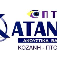 Οπτικά Κάτανας σε Κοζάνη & Πτολεμαϊδα : Νέες παραλαβές οπτικών στο κατάστημα & Ακουστικά βαρηκοΐας – Σας προσέχει σαν τα “μάτια” σας