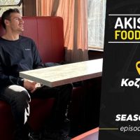 Κρόκος, πράσα και πίτες: Η εκπομπή «Akis’ Food Tour» στην Κοζάνη – Δείτε το βίντεο
