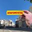 Ποια πόλη θέλουμε τελικά να χτίσουμε; Του Στέλιου Μήλιου