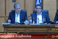 Ενάντια στη μεταφορά τμήματος της 106ης Μοίρας Πυροβολικού από το Αμύνταιο στην Κομοτηνή το Περιφερειακό Συμβούλιο Δυτικής Μακεδονίας