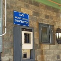 Δήμος Βοΐου: Η Σιάτιστα τιμά τους ευεργέτες της. Σε «Νικόλαος και Λεωνίδας Παπαγεωργίου» μετονομάζεται η Μ. Αλεξάνδρου