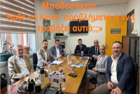 Πρωτοβουλία Πολιτών Πτολεμαΐδας: Αιφνίδια επίσκεψη κ. Τσαλικάκη στο Μποδοσάκειο- ‘Ήρθε να λύσει προβλήματα ή «να τραβήξει αυτιά;’