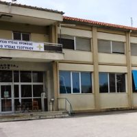 Στο Δήμο Βοΐου δωρεάν για 20 χρόνια τμήμα του Κέντρου Υγείας Τσοτυλίου