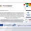 Εναρκτήρια Παρουσίαση του Ενιαίου Κοινωνικού Δικτύου στην Περιφέρεια Δυτικής Μακεδονίας