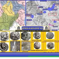 Τα σκοτεινά χρόνια ανάμεσα στην καταστροφή της Τύρισσα και στη δημιουργία της Κόσδιανης (Κοζάνης) – Του Σταύρου Π. Καπλάνογλου