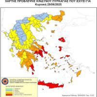 Σε επιφυλακή ο Δήμος Κοζάνης: Απαγόρευση κυκλοφορίας την Κυριακή 29 Ιουνίου λόγω αυξημένου κινδύνου πυρκαγιάς
