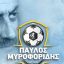 Η οικογένεια Μυροφορίδη για την διεξαγωγή του 2ου Football Festival στη μνήμη του Παύλου