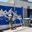 Graffiti Festival στην Κοζάνη: Σε έναν μεγάλο καμβά τέχνης και πολιτισμού μεταμορφώθηκε ο χώρος περιμετρικά του ΔΑΚ