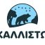 Συλλυπητήρια ανακοίνωση της Περιβαλλοντικής Οργάνωσης Καλλιστώ – Αναγκαία η ενημέρωση των πολιτών για την συνύπαρξη με την άγρια ζώων