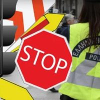 Νέος Κ.Ο.Κ: Τα πρόστιμα για παραβίαση κόκκινου και «STOP» – Πότε αφαιρείται η άδεια για 8 χρόνια
