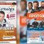 Το Πρωτοχώρι Κοζάνης γιορτάζει 42 χρόνια πολιτισμού και παράδοσης – Δείτε το πρόγραμμα εκδηλώσεων