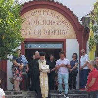 Επιστροφή του Ιερού Λειψάνου του Αγίου Διονυσίου του εν Ολύμπω από το Βελβεντό στον Όλυμπο – Ευχαριστίες – Του παπαδάσκαλου Κωνσταντίνου Ι. Κώστα