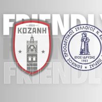 Δυνατό φιλικό τεστ για το Φ.Σ. Κοζάνη με τον Εθνικό Νέου Κεραμιδίου