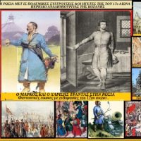 Ο άγνωστος Μάρκος Τράντας και η χρηματοδοτική κληρονομιά που άλλαξε την Κοζάνη – Του Σταύρου Π. Καπλάνογλου