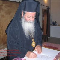 Εκκλησιαστικό γεγονός: Πρώτη φορά στα εκκλησιαστικά χρονικά Μητροπολίτης τελεί Αρχιερατικό Εσπερινό παραμονή της Κοιμήσεως της Θεοτόκου στην ορεινή Αγία Κυριακή