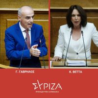 Κ. Βέττα – Γ. Γαβρήλος: Κοινωνικά αναγκαία η χρονική επέκταση του επιδόματος ανεργίας για την στήριξη των εργαζομένων στον επισιτισμό- τουρισμό