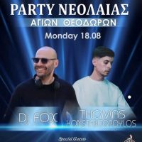 Δήμος Βοΐου: Πολιτιστικό καλοκαίρι 2025 – Απόψε το 4ο Party Νεολαίας