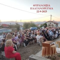 Ο Θεοφιλέστατος Επίσκοπος Αμφιπόλεως κ. Χριστοφόρος τέλεσε τα Θυρανοίξια στο Ναΐδριο – κόσμημα της Παναγίας (Γενεσίου της Θεοτόκου) Πλατανορεύματος