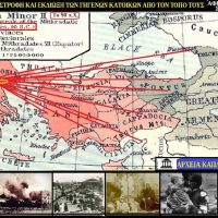 Πρόσφυγες της Μικρασιατικής καταστροφής του 1922 εγκαθίστανται στην Κοζάνη – Του Σταύρου Π. Καπλάνογλου