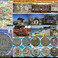 Ιεράπολη της Φρυγίας – Του Σταύρου Π. Καπλάνογλου