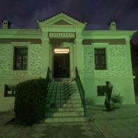 Ο Δήμος Βελβεντού συμμετείχε στην παγκόσμια εκστρατεία ενημέρωσης για τη δυσλεξία