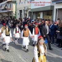 Όμορφη, γλυκιά και συγκινητική η πρώτη επίσημη γιορτή στο Βελβεντό (μετά από 113 χρόνια) – Του του παπαδάσκαλου Κωνσταντίνου Ι. Κώστα